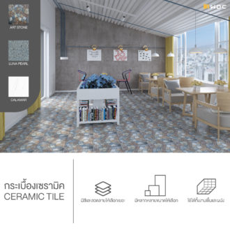 3 Type of tiles - 01-02