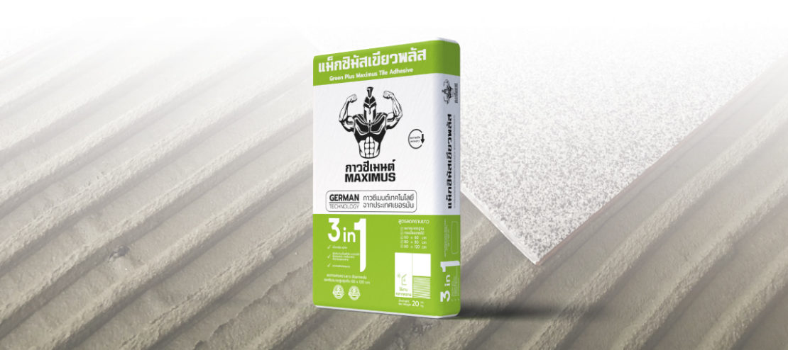 Maximus Tile Adhesive (รวมสินค้า) Resize-02