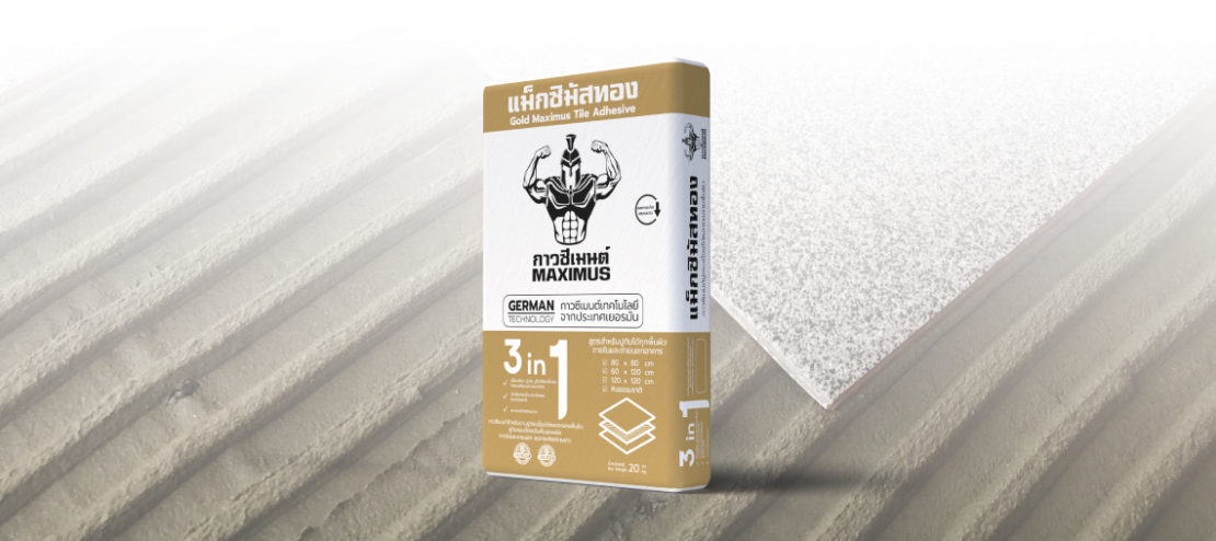 Maximus Tile Adhesive (รวมสินค้า) Resize-04